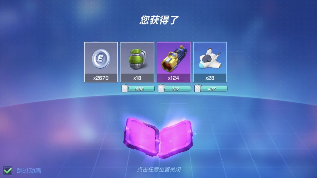 动态图片 3