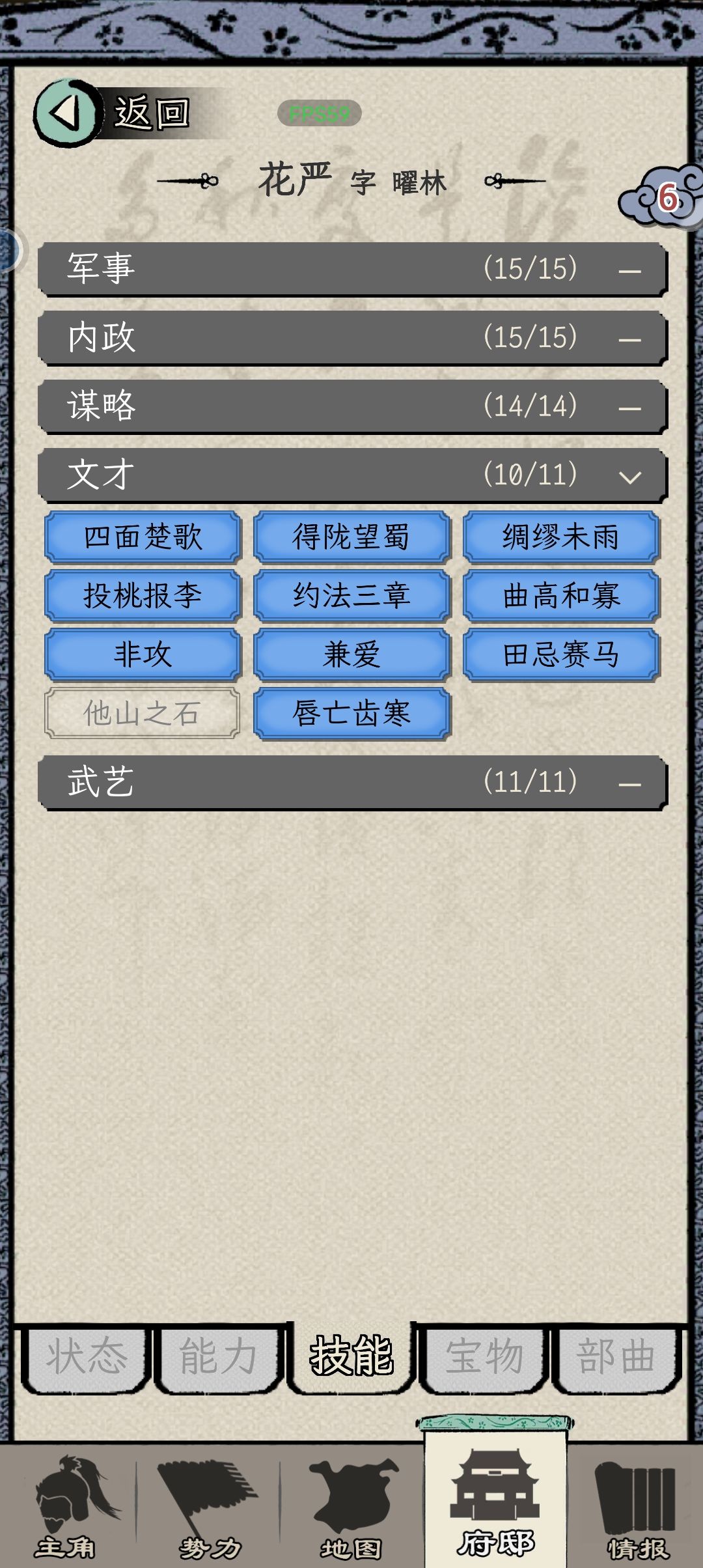 他山之石跟谁学 1
