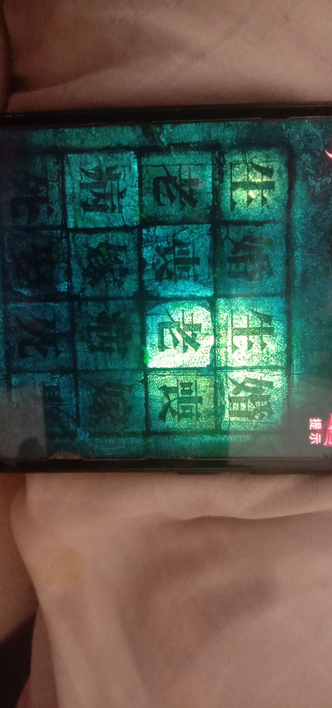 动态图片 2