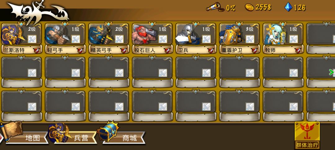 精彩截图分享 2026-6-20 2