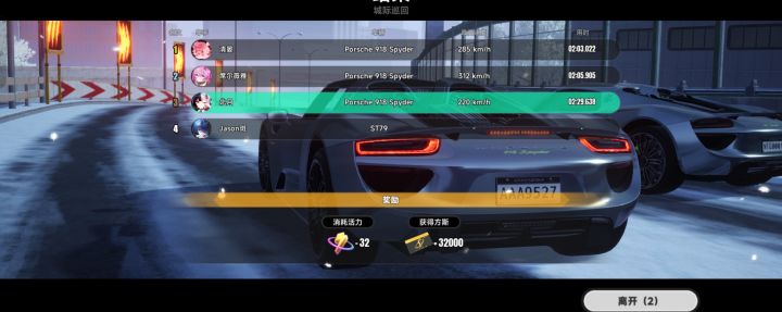 918开挂截图