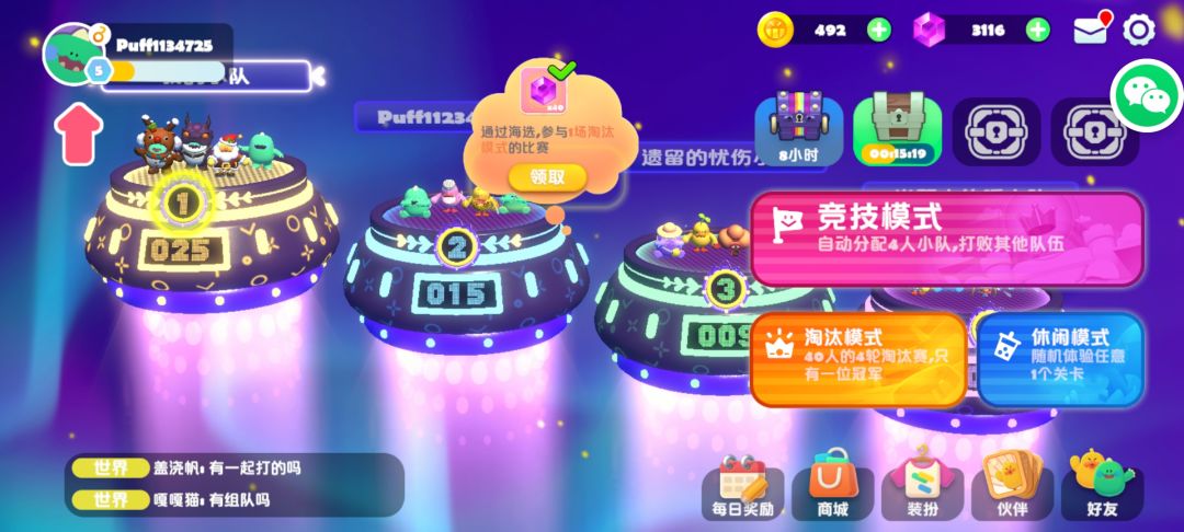 动态图片 3