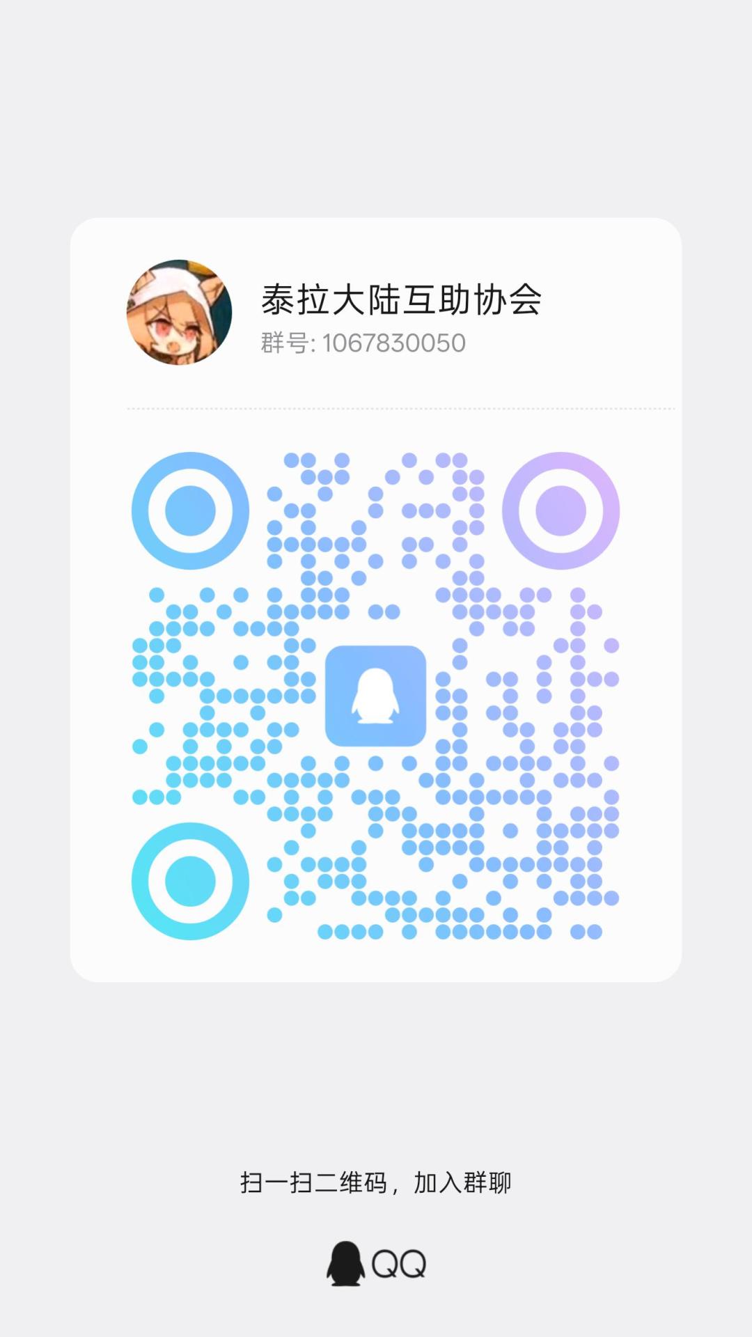 欢迎小可爱꒰ঌ ⌯\' ꇴ \'⌯ ໒ 1
