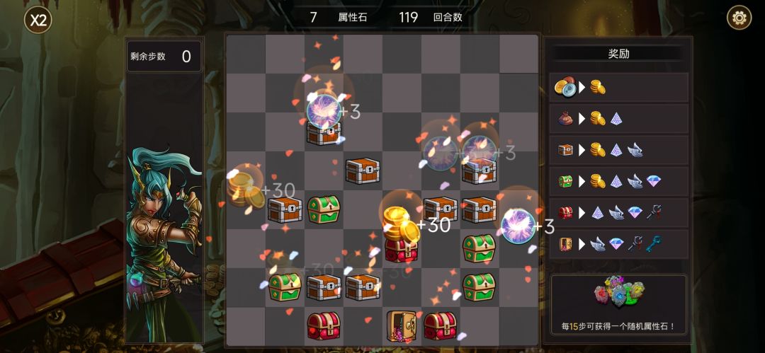 寻宝 2