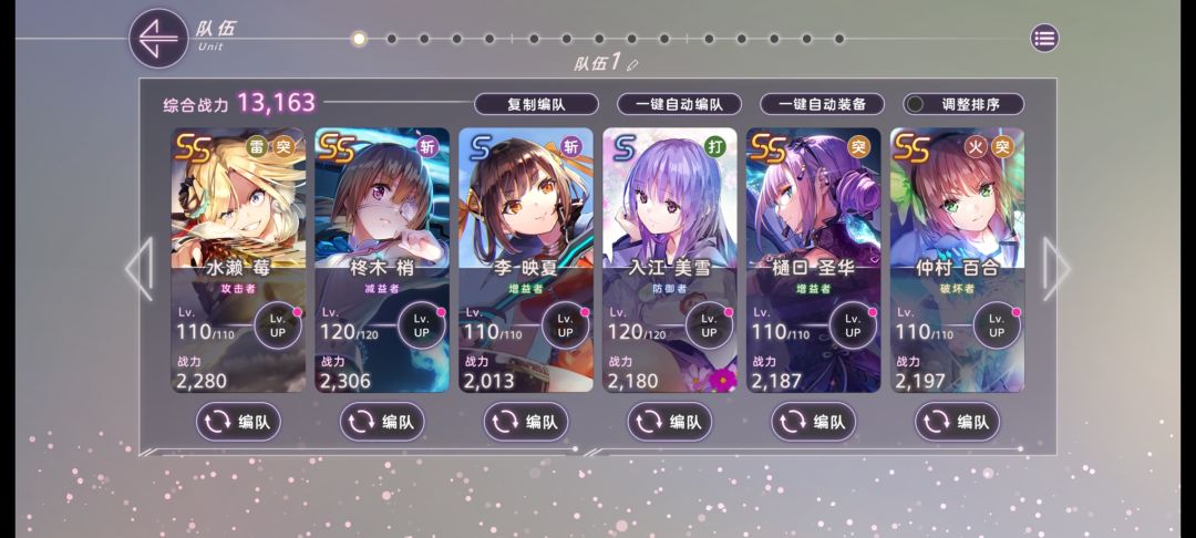 极限,还没抽孔明 3