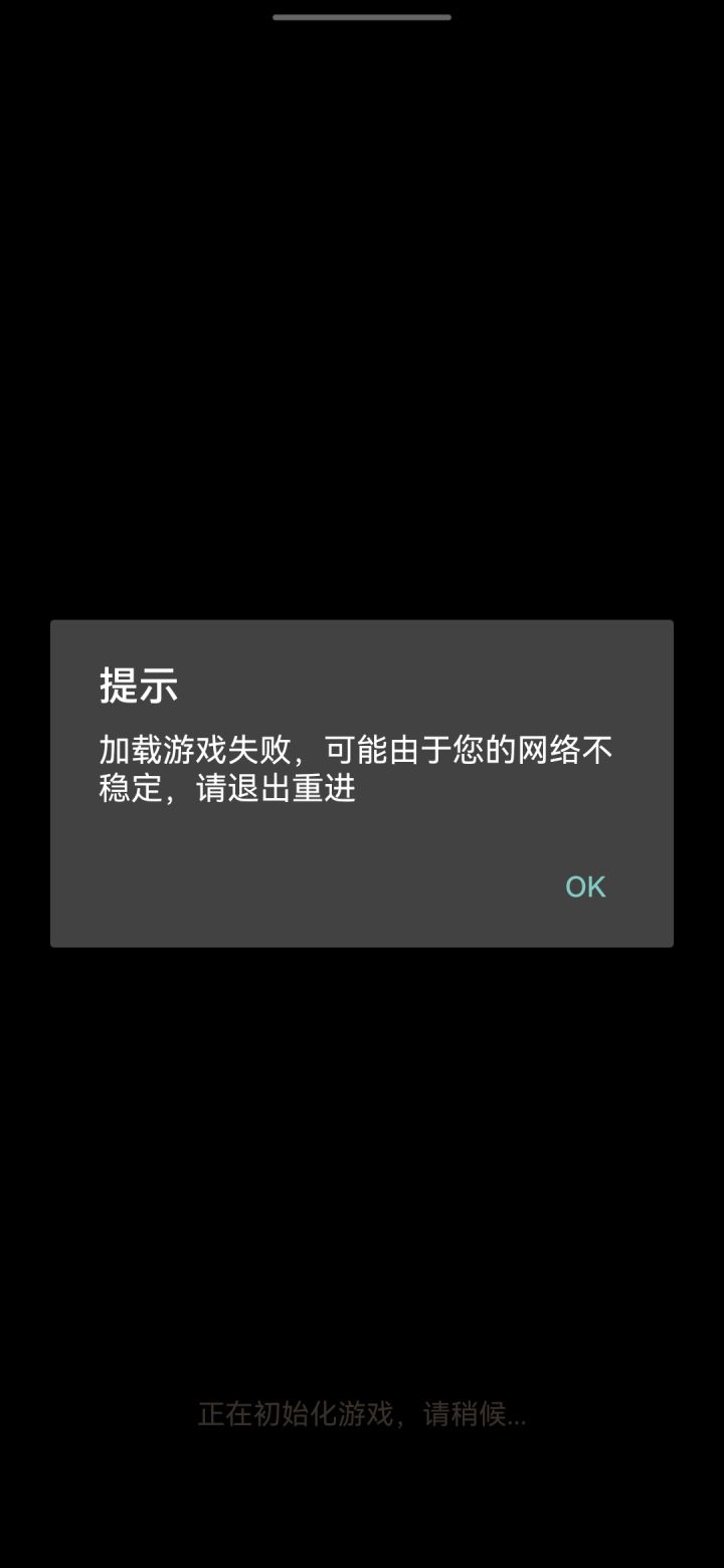 什么情况截图