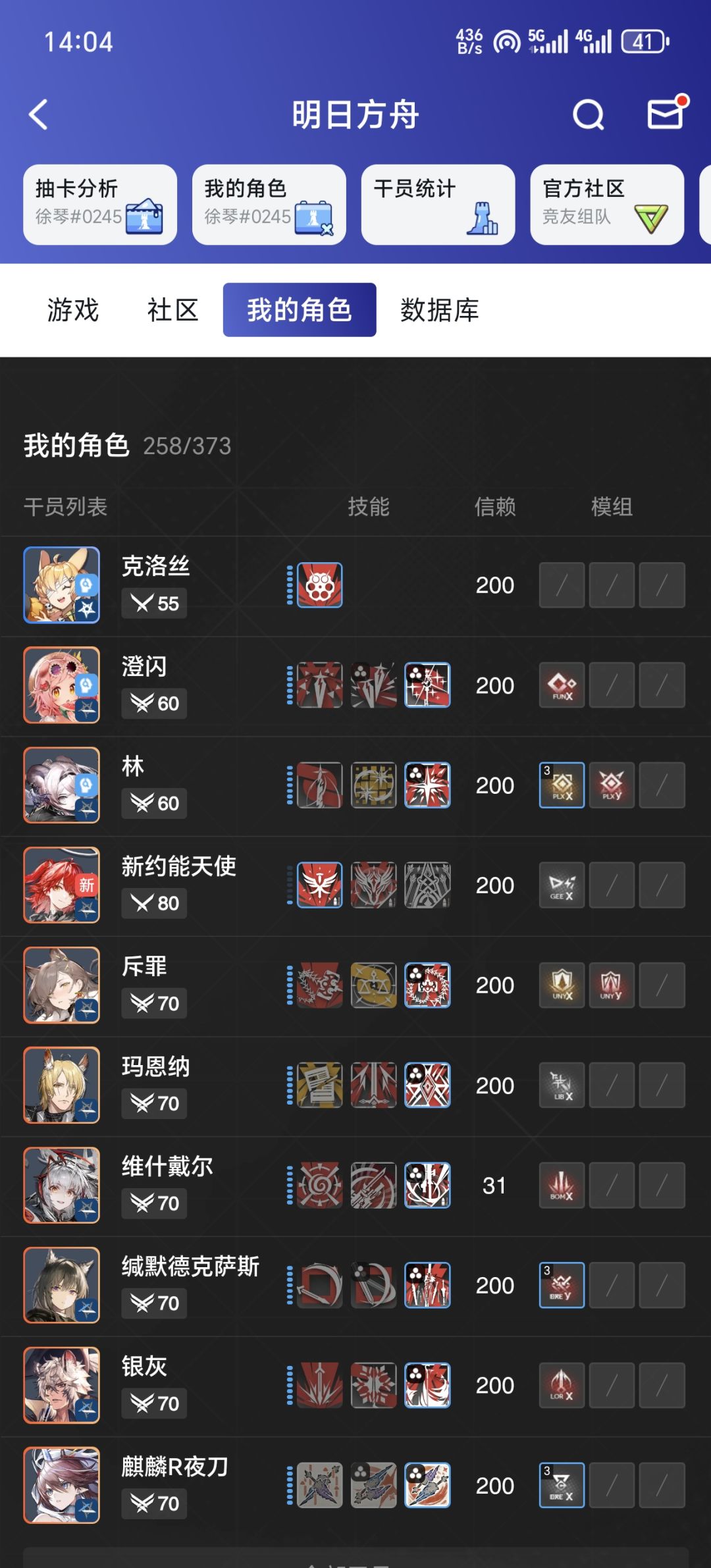 如图,很有亮点,堪比两面包夹芝士 2