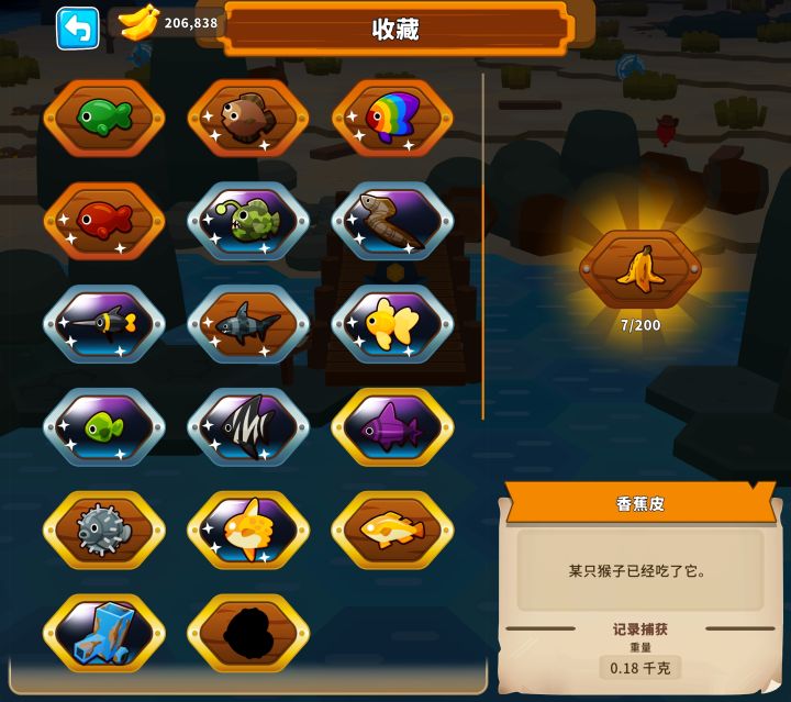 离谱的钓鱼小游戏截图