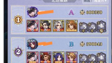 【公式技巧】游戏的公式技巧