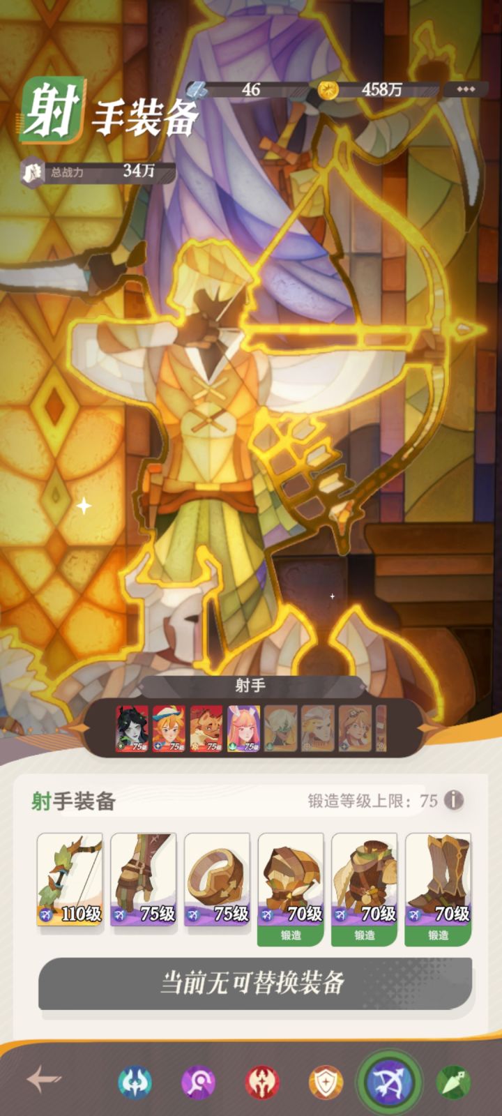 大佬们铸造石在哪里合成我这里没那个选项啊截图