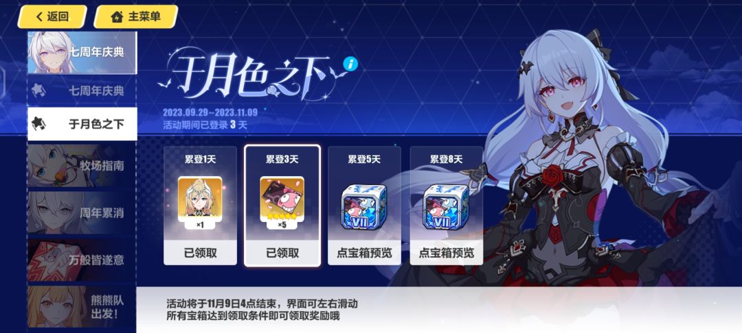 不识时务？西西物质，魏俊杰😎 2
