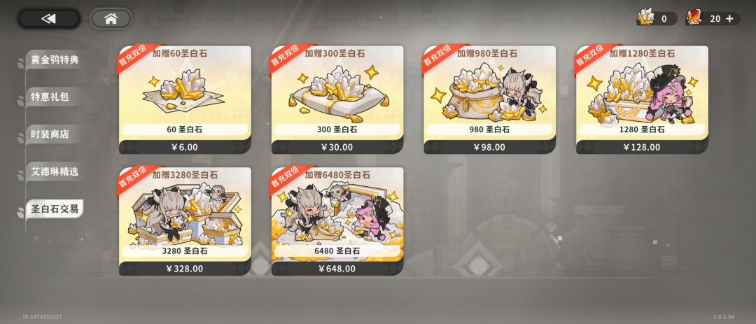 完了0充5命了……换了头像和框还剩120个币 2
