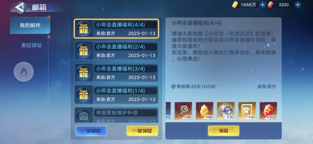 动态图片 4