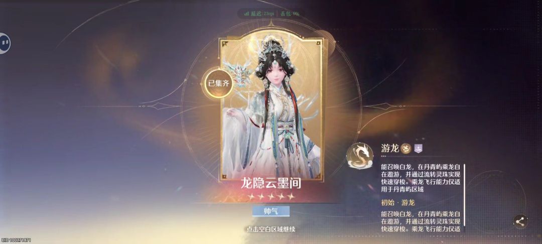 感觉欧又感觉亏 2