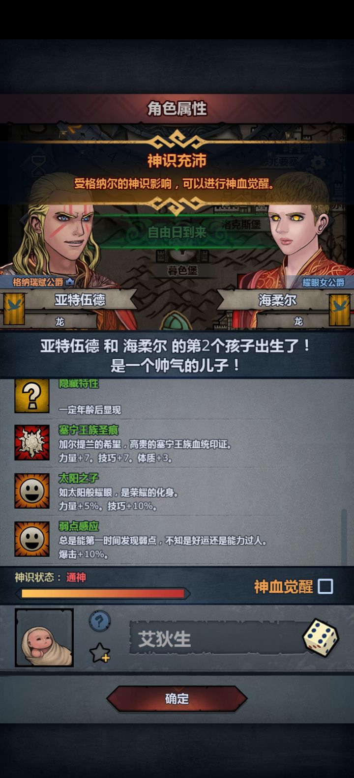该不该注入啊,是个男孩好绝望。截图