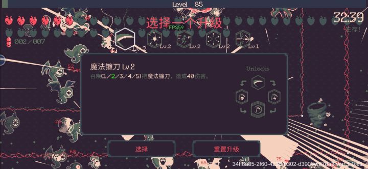 30多分钟直接卡死截图