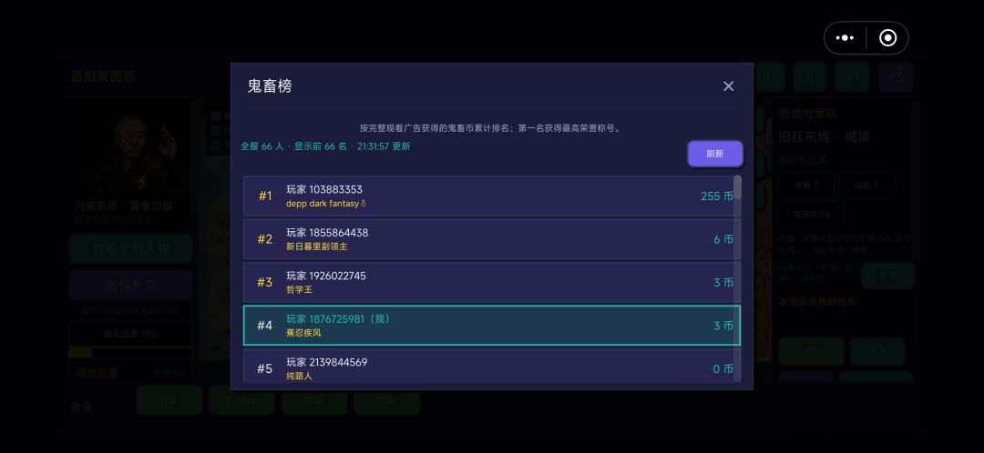 8/17大型更新 3