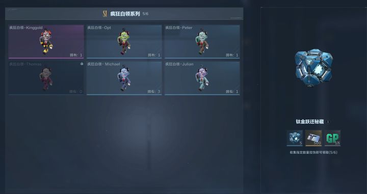 没辙了兄弟们,谁有多余的能送我一个截图