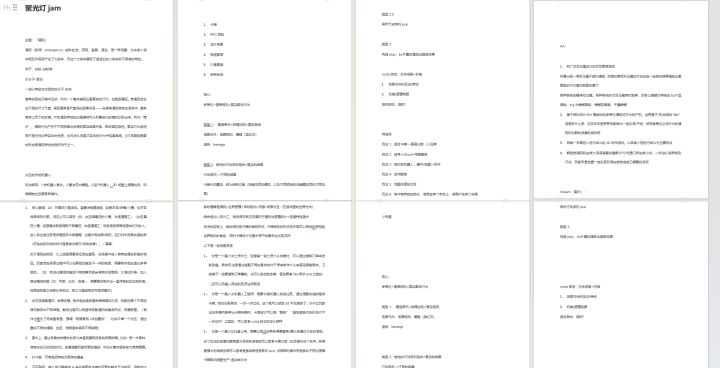 【聚光灯开发日志1】女巫?正太?机器人? 你们都涌现了什么啊喂截图