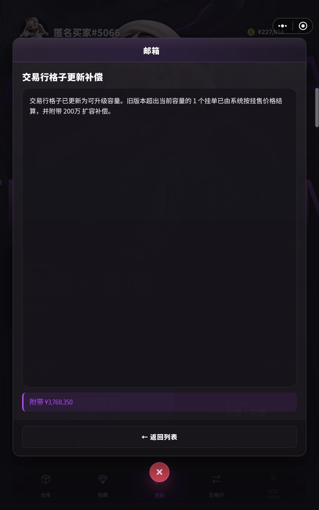 坑比游戏 2