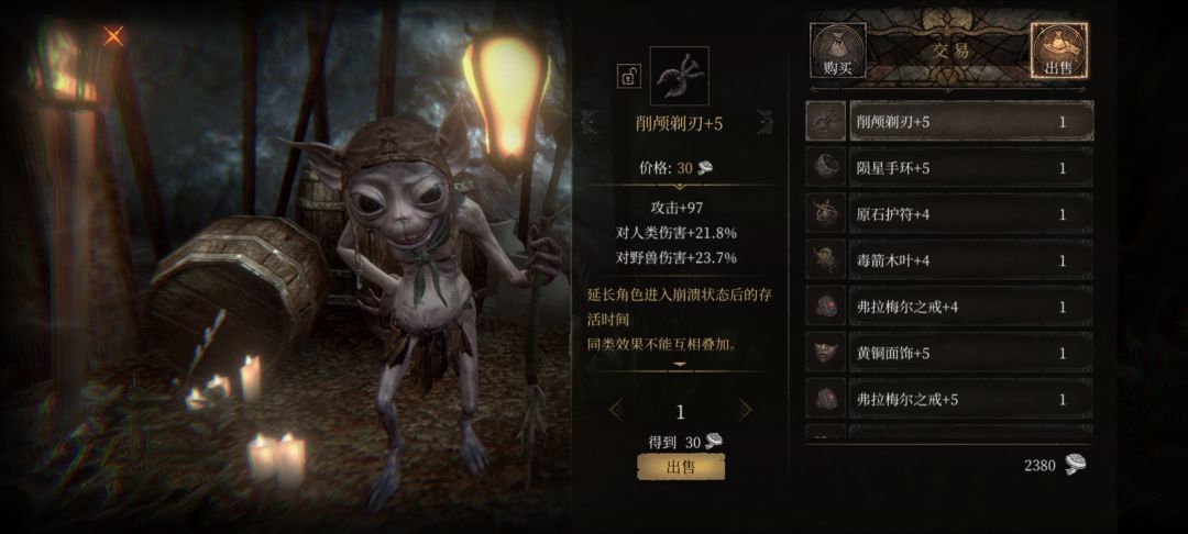 黑穴100怎么这么肉 2