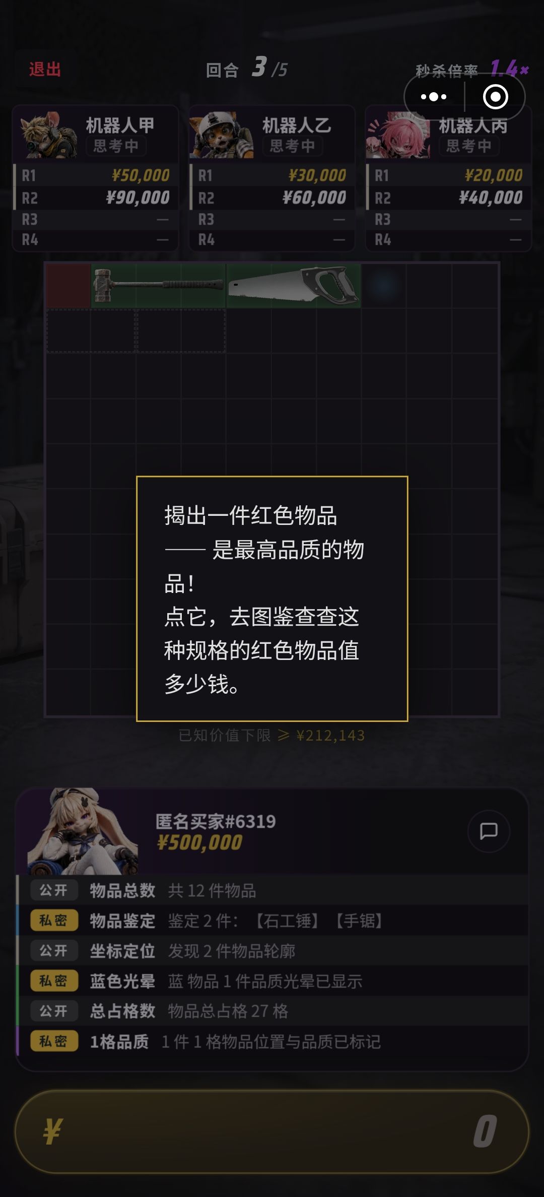 这为什么点不了啊兄弟们 1