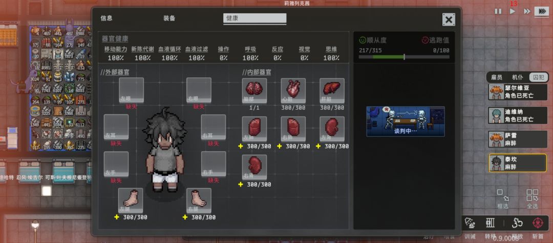 还投降呢,来了还想完好无缺? 2