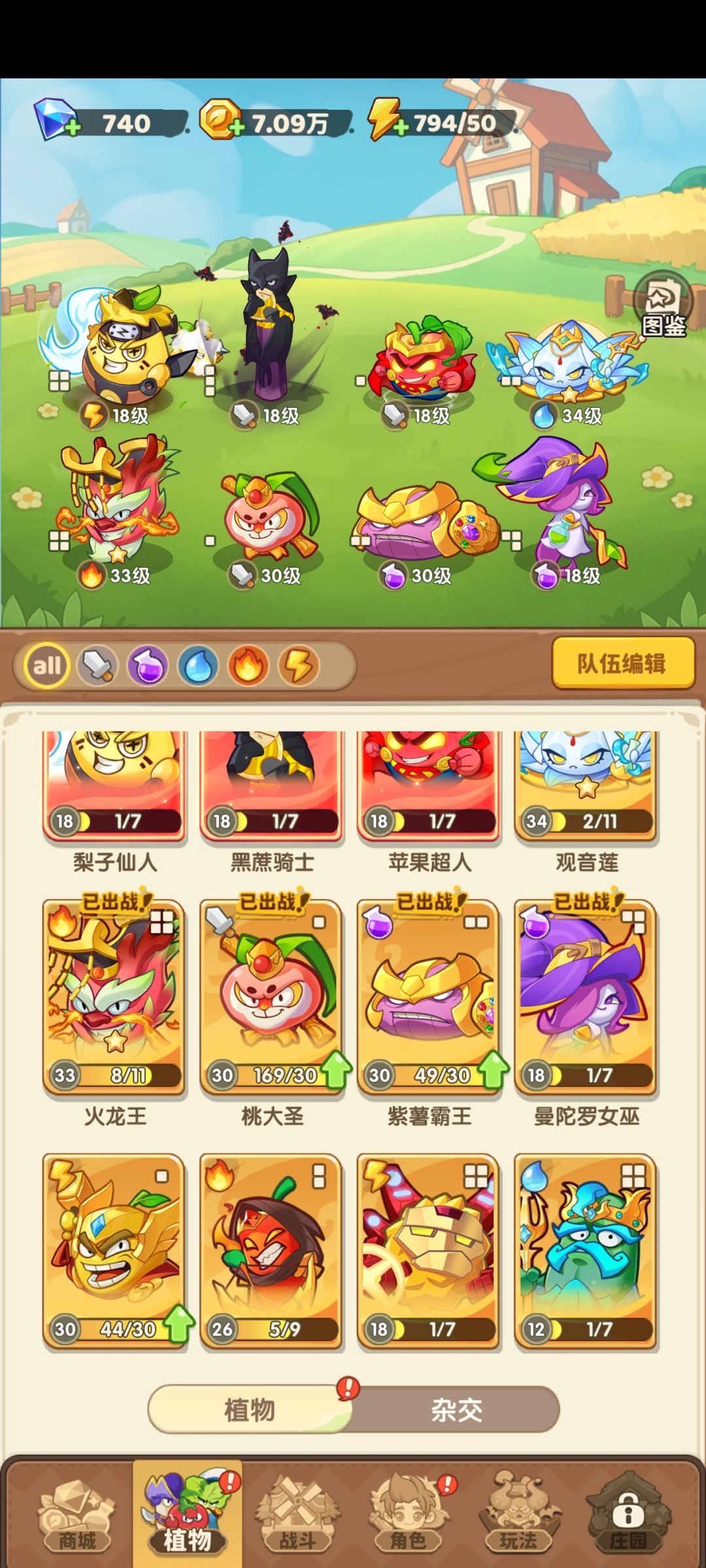 要重开号吗? 1