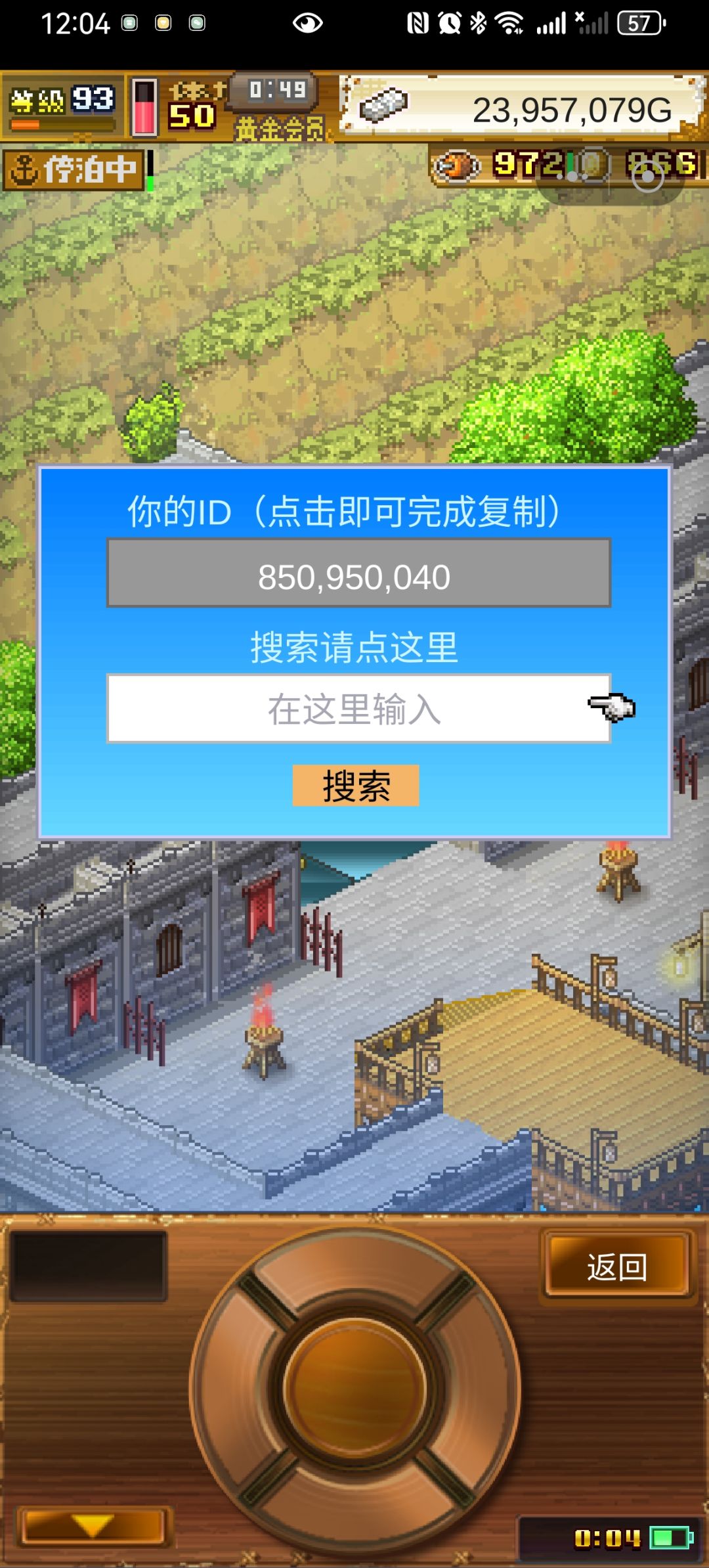 一起做任务感谢亿万少女大佬 1