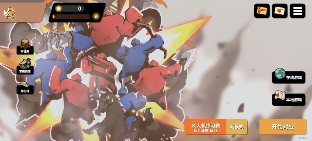 动态图片 2