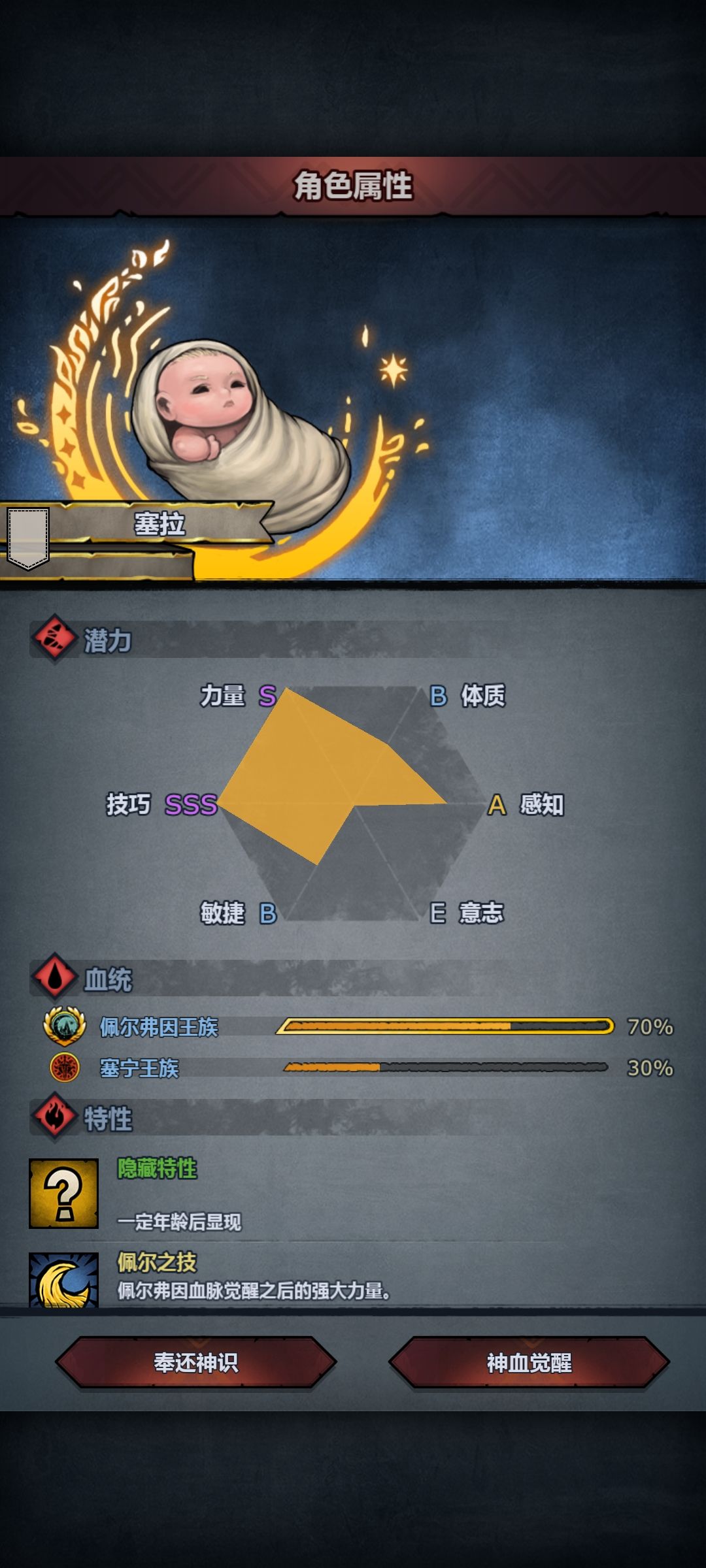 萌新的第一个神子OMO 1