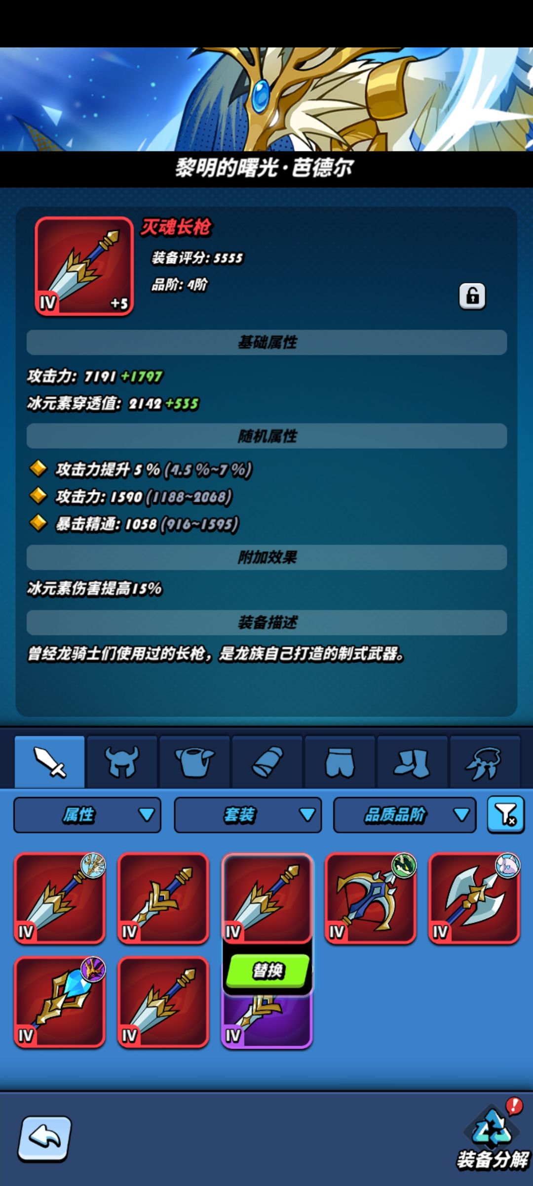 萌新求问 1