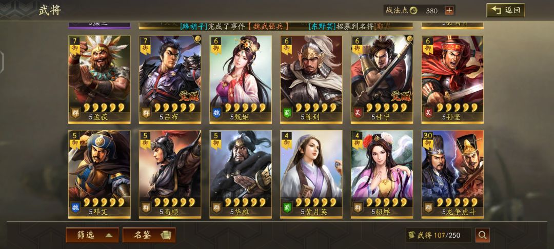 S3了 1
