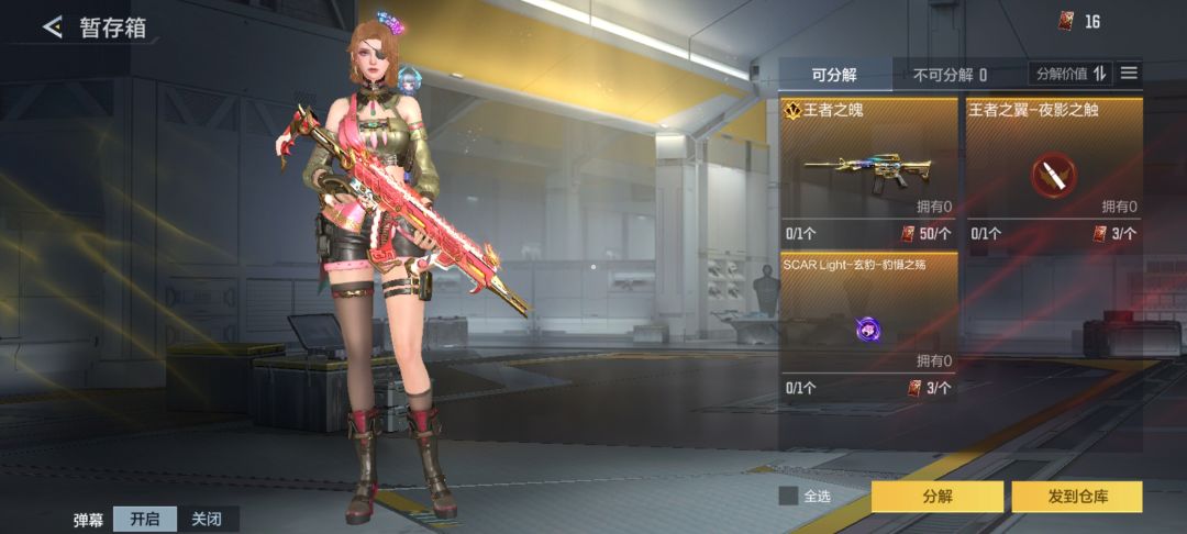 9块钱拿王魄如何呢 2
