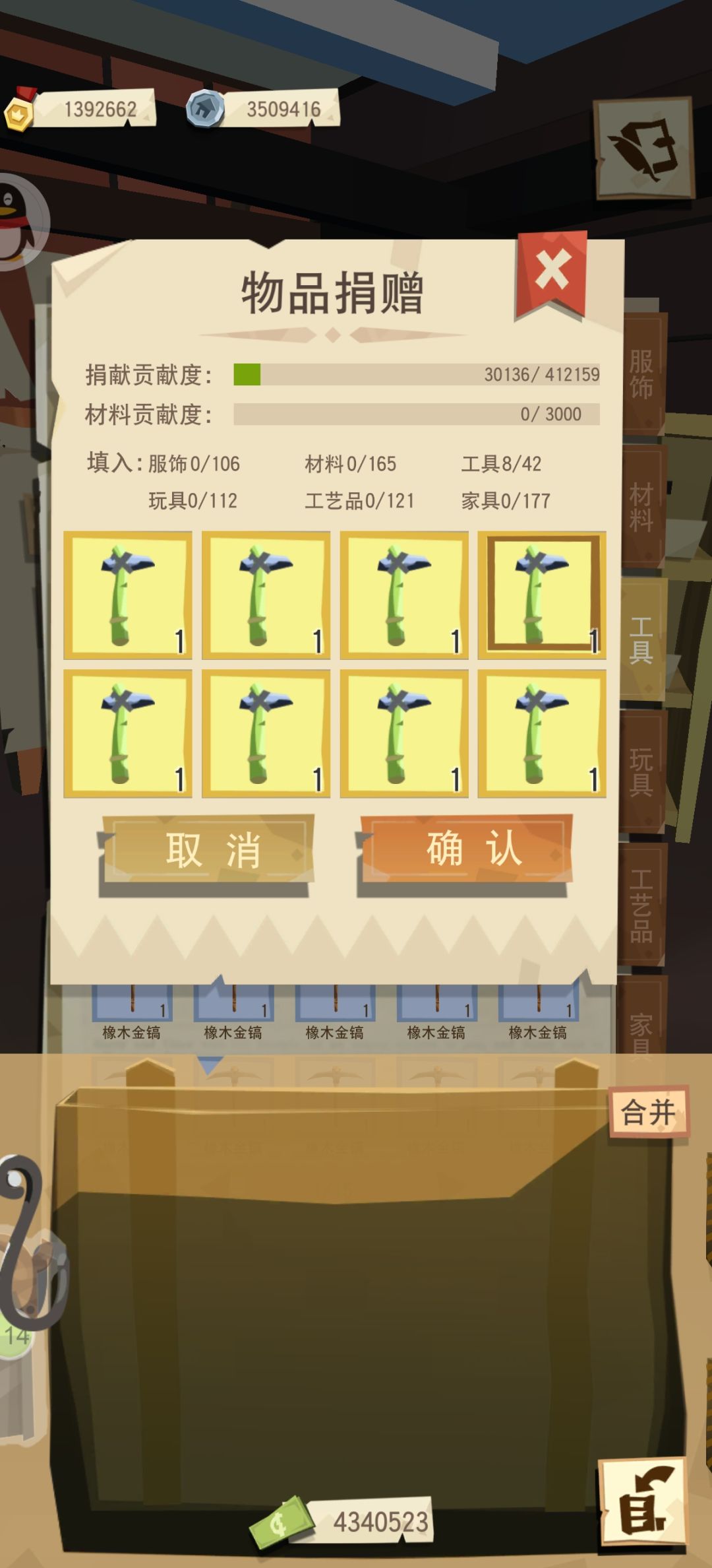 动态图片 9