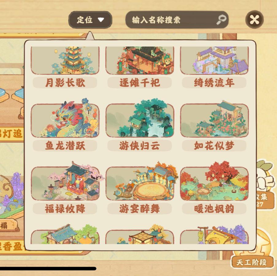 哪个是最值得升的四阶! 1