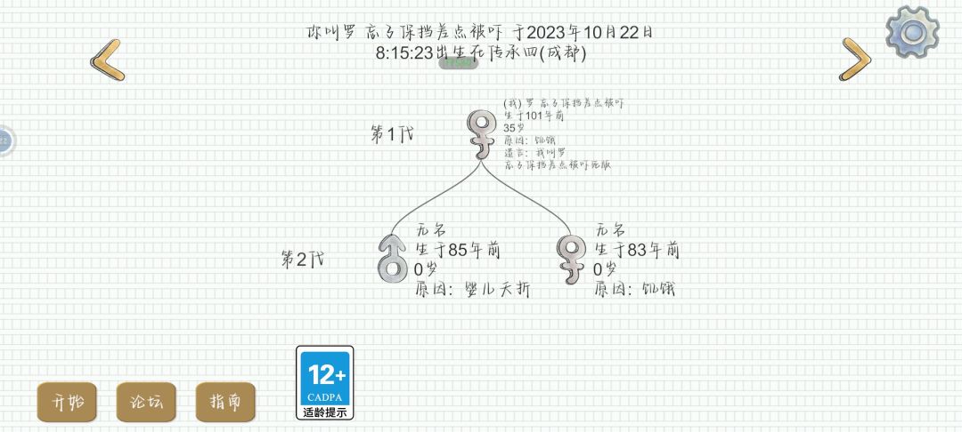 怎么会有我这么笨的人😿 1