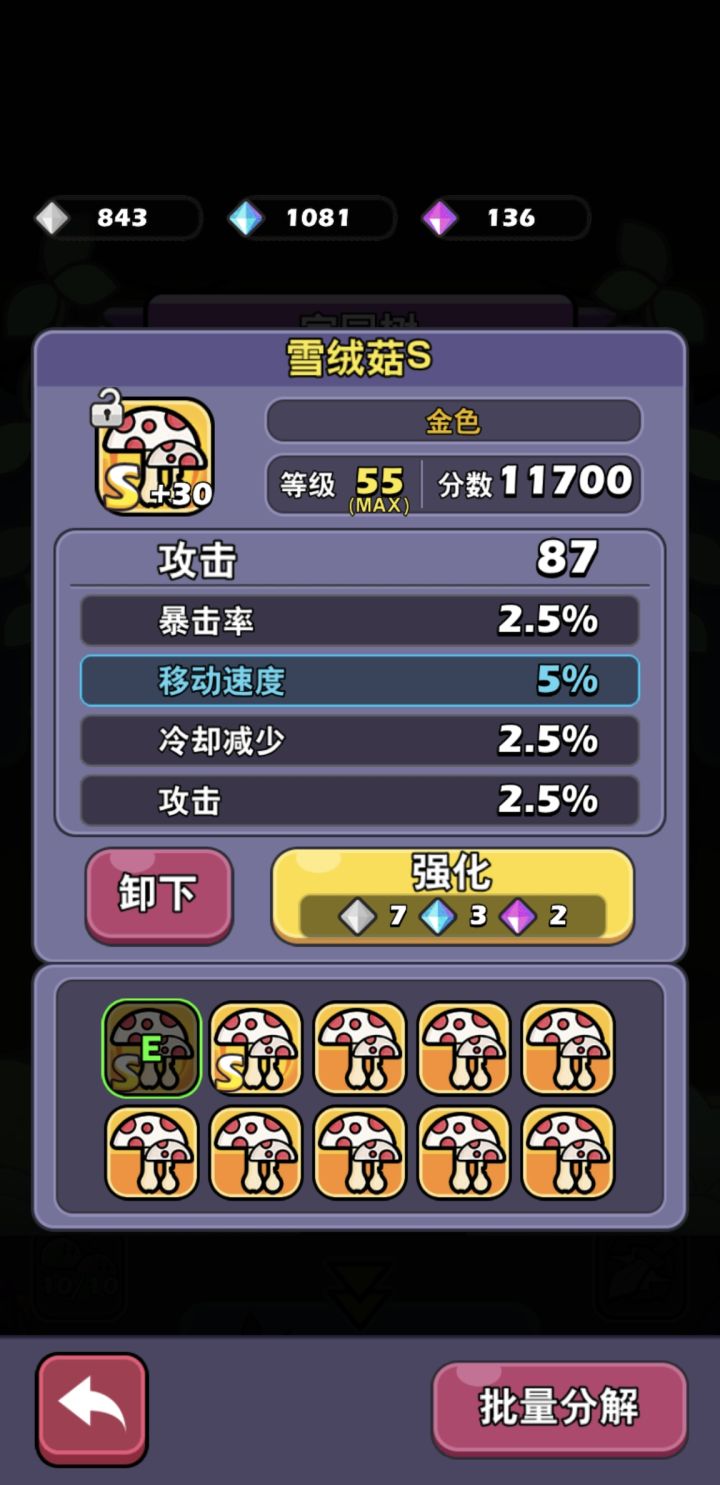 金发白,很无奈截图