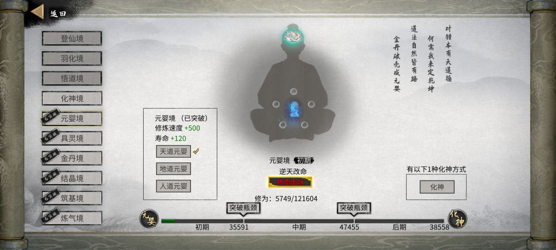 有没有遇到个这个的,多了五个球有啥用 1