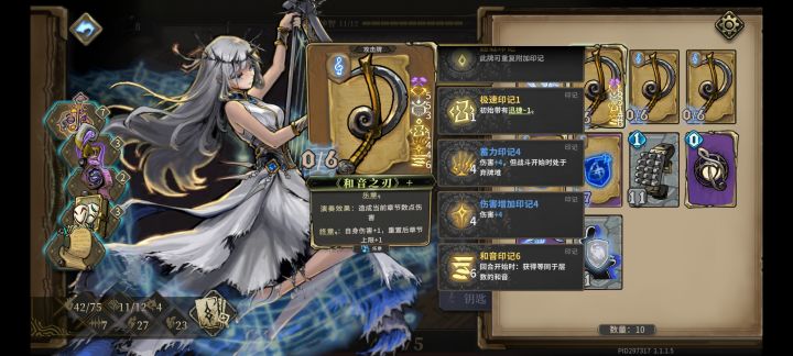 要不要给你们留个圣遗物?截图