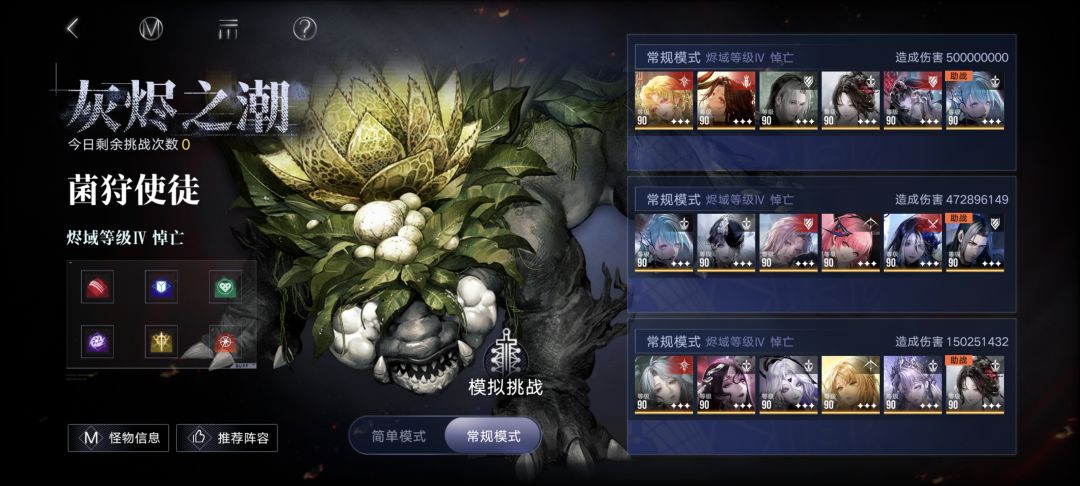 力竭,希望柳生出个枷锁回退功能 1