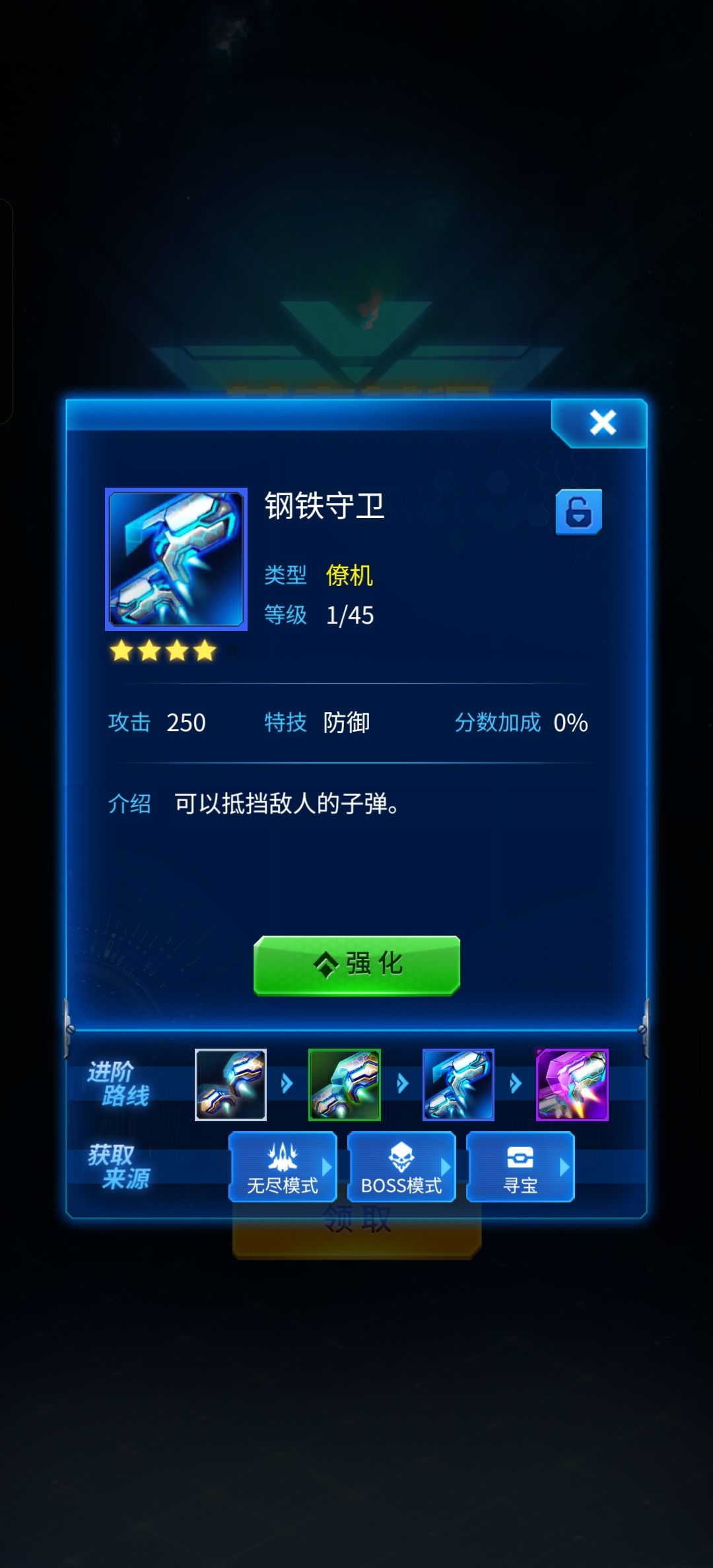 注意快速进阶的一个坑 2
