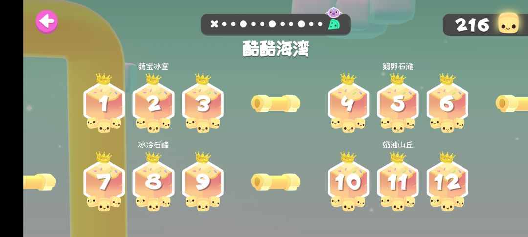动态图片 4
