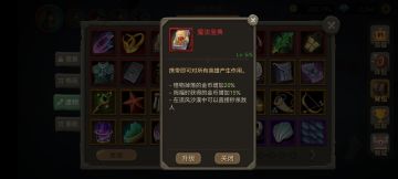 对于游戏的几点建议