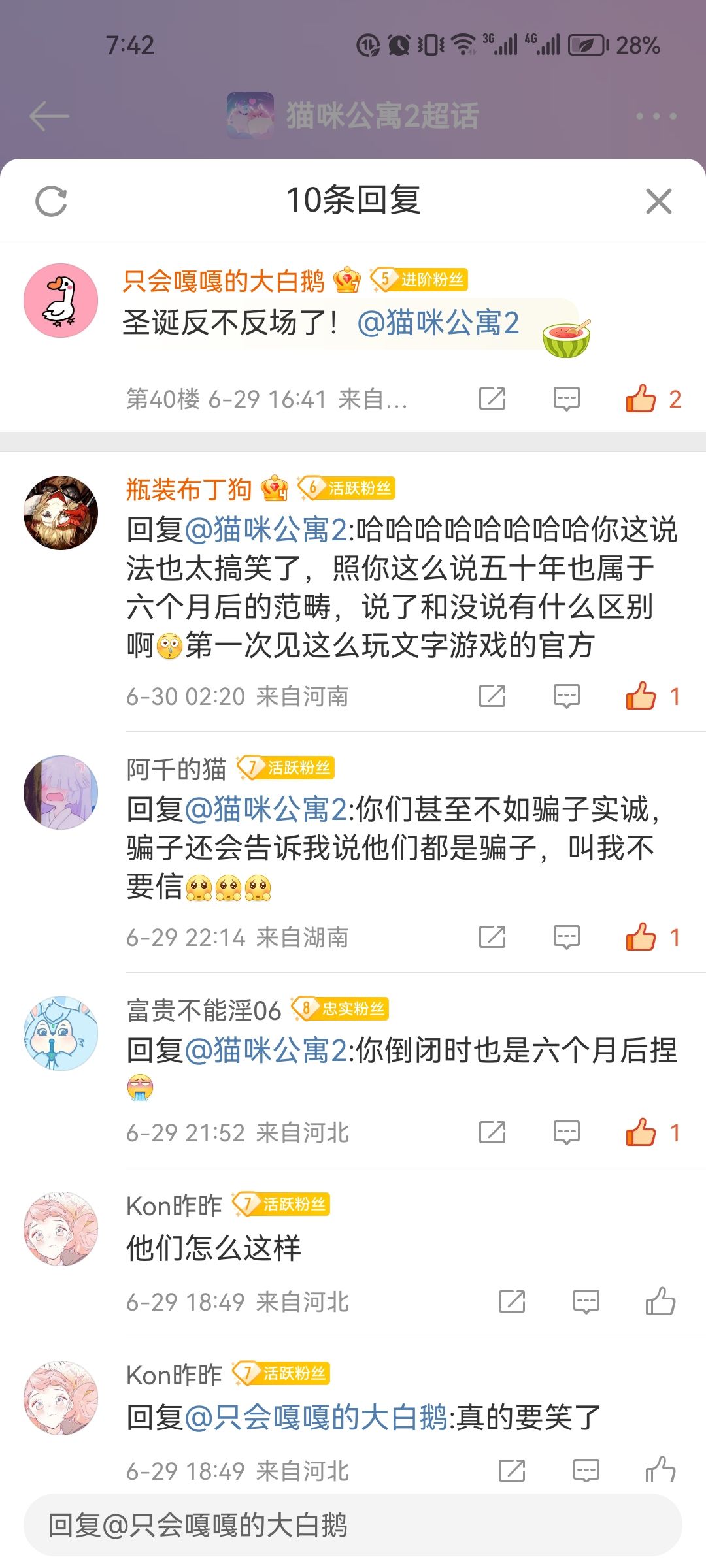 官方真的ex 1