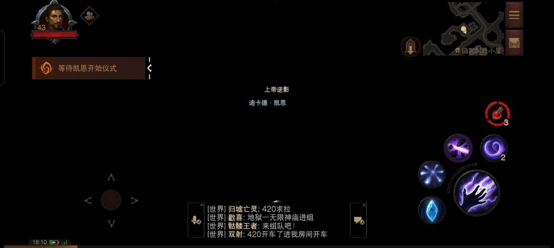 动态图片 2