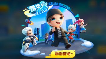 不积滑步，无以至千里