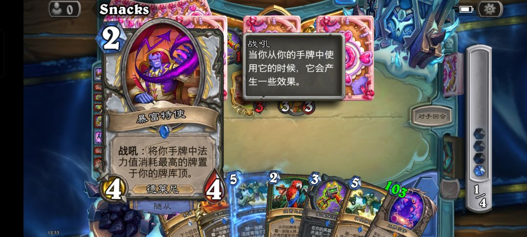 我们牧师什么牌没有 1