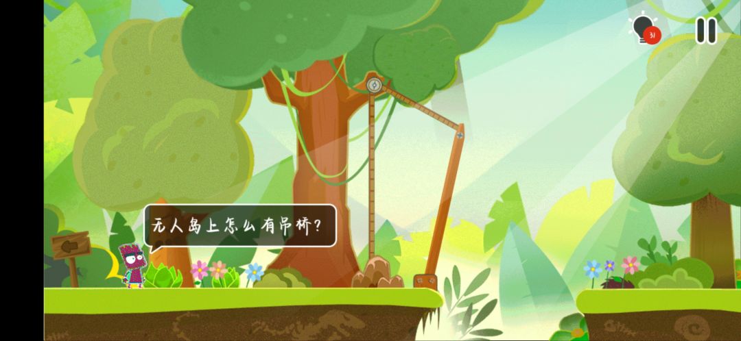 动态图片 3
