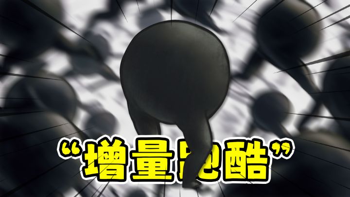 超爽增量跑酷，复制分身越跑越强？！截图